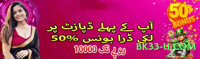 Pro jalwa99 Deluxe APK Screenshot 3