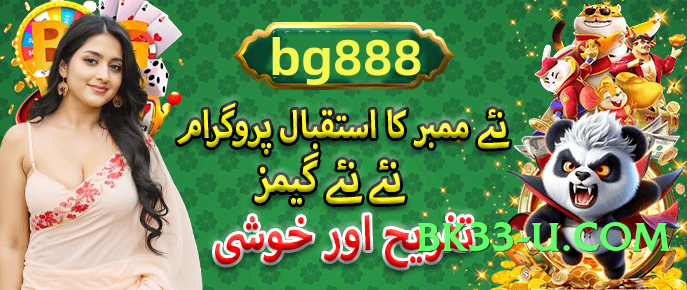 basant v1.5.0 Screenshot 4